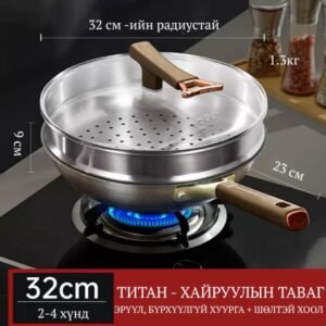 Титан хайруулын таваг тогоо зэвэрдэггүй ган