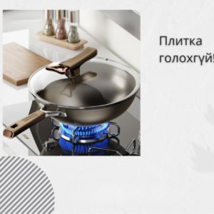 титан тогоо